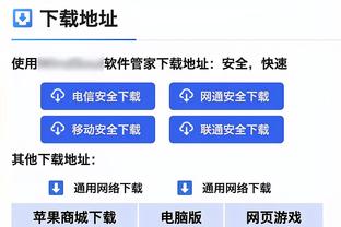 开云官方的网站截图4